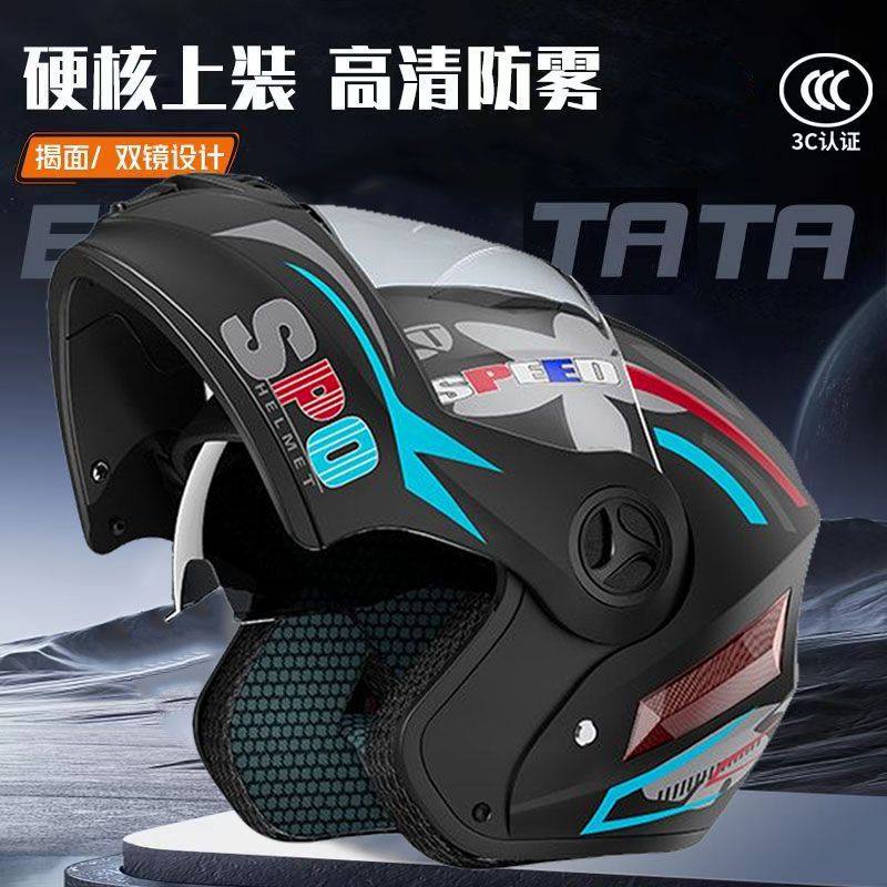 หมวกกันน็อคแบบพลิกขึ้นได้สำหรั - Full Face Motorcycle Helmet With Bluetooth บทวิจารณ์และราคา