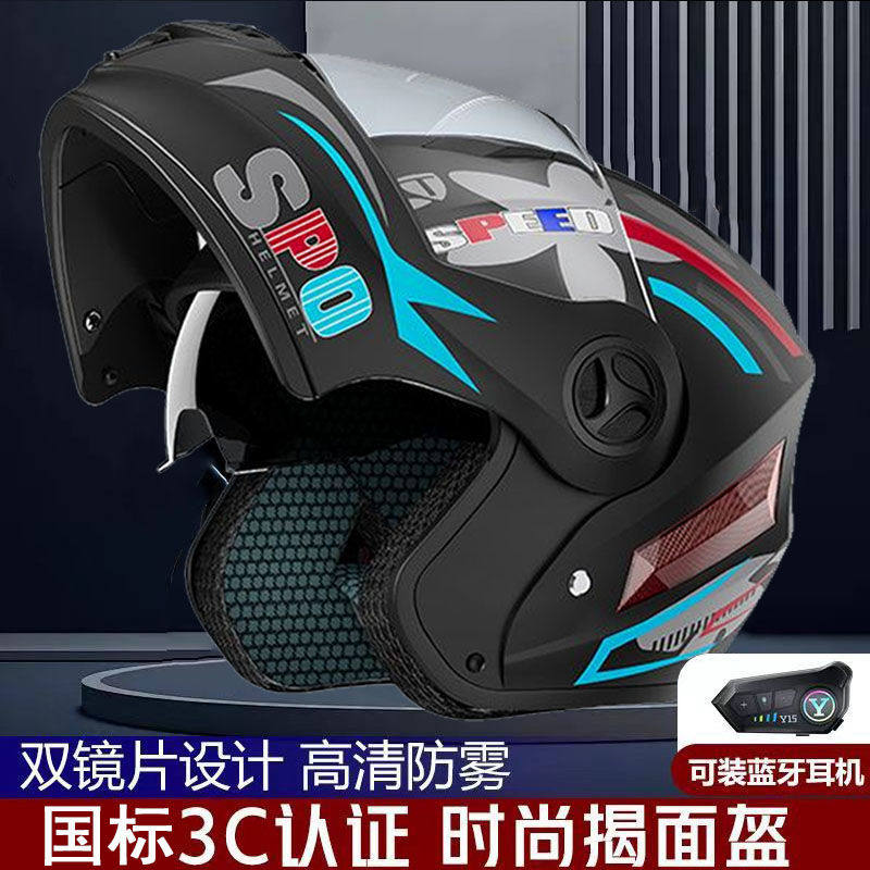 หมวกกันน็อคแบบพลิกขึ้นได้สำหรั - Full Face Motorcycle Helmet With Bluetooth บทวิจารณ์และราคา
